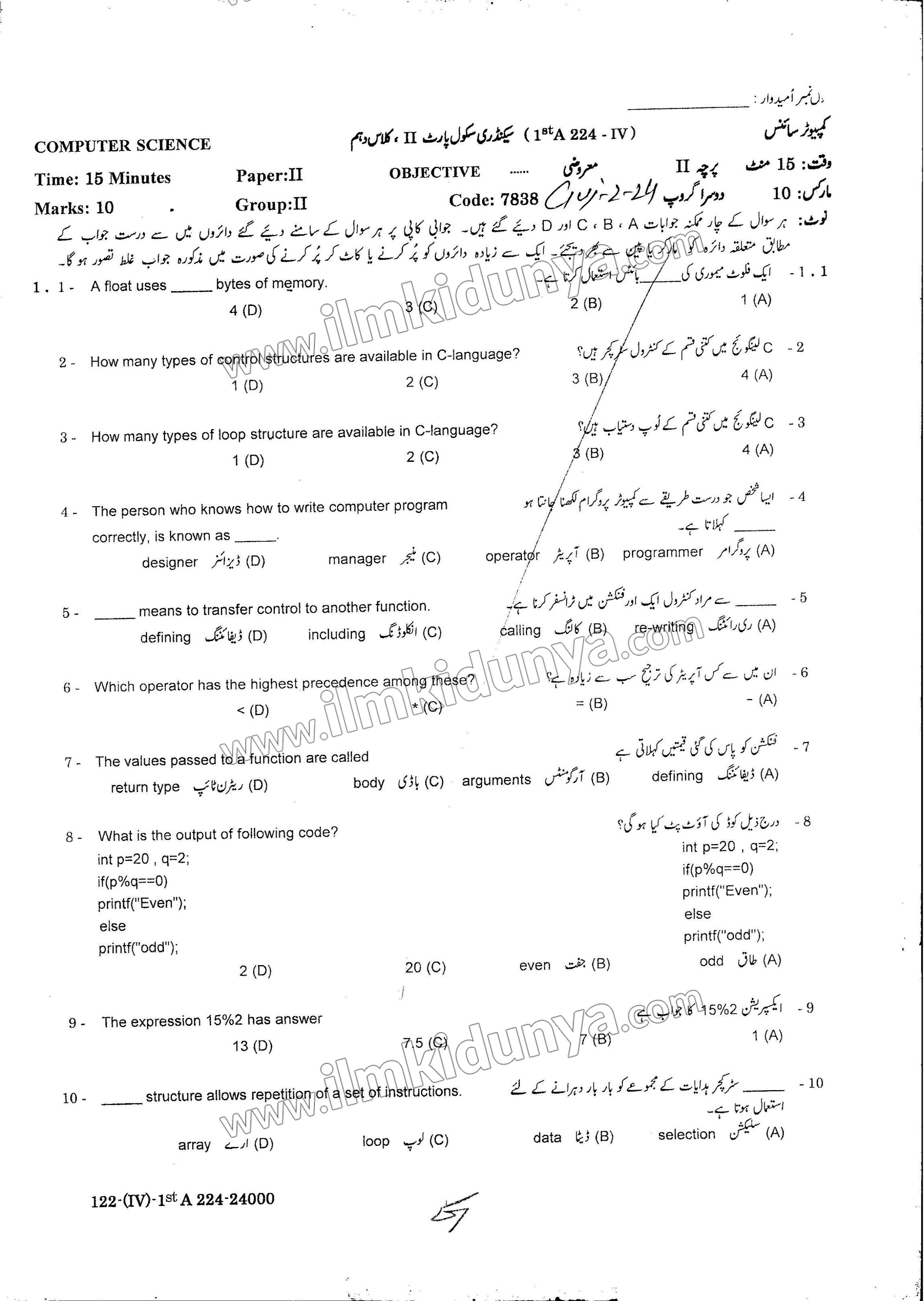 Paper Image